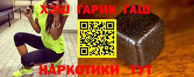 героин Абакан