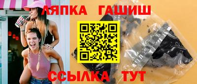 Альфа ПВП Абинск