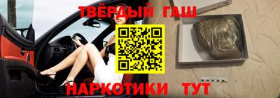 ALPHA PVP Абакан