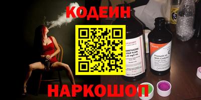 соль курить ск Азнакаево
