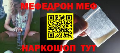 ALPHA PVP Абакан