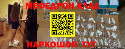соль курить ск Азнакаево