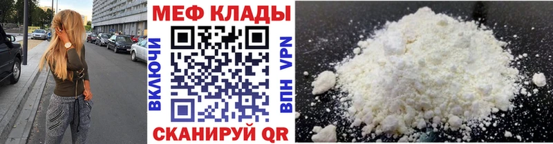 МЕФ VHQ  Алексеевка 
