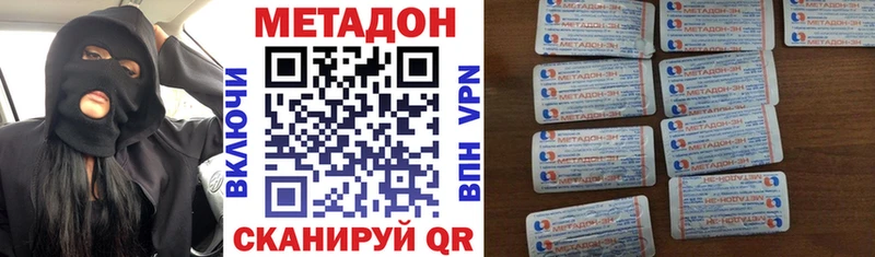 Метадон methadone  блэк спрут   Алексеевка  хочу наркоту 