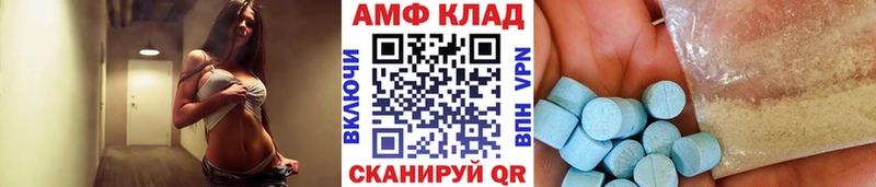 МЕТАМФЕТАМИН Декстрометамфетамин 99.9% Алексеевка