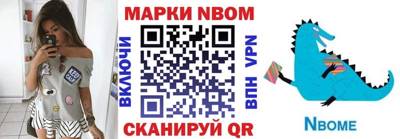 Наркотические марки 1,8мг  Алексеевка 