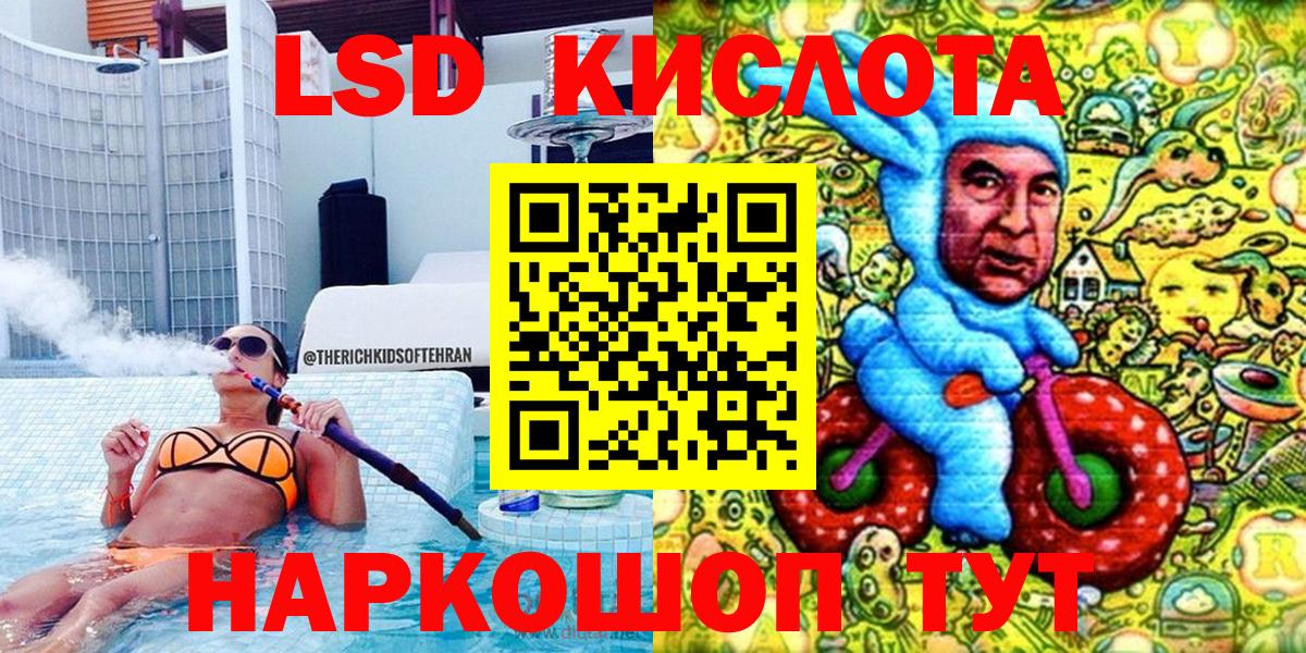 Наркотические марки  Алексеевка  Наркотические марки 1,5мг 