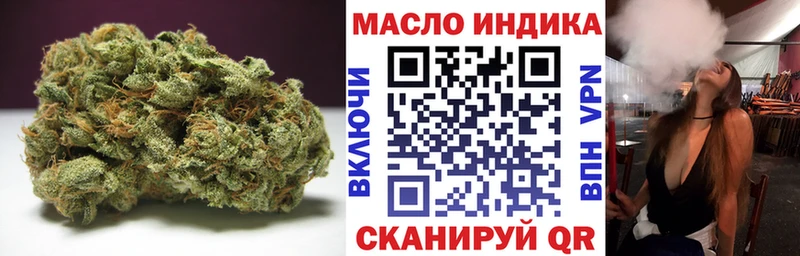 ТГК вейп с тгк OMG ТОР Алексеевка