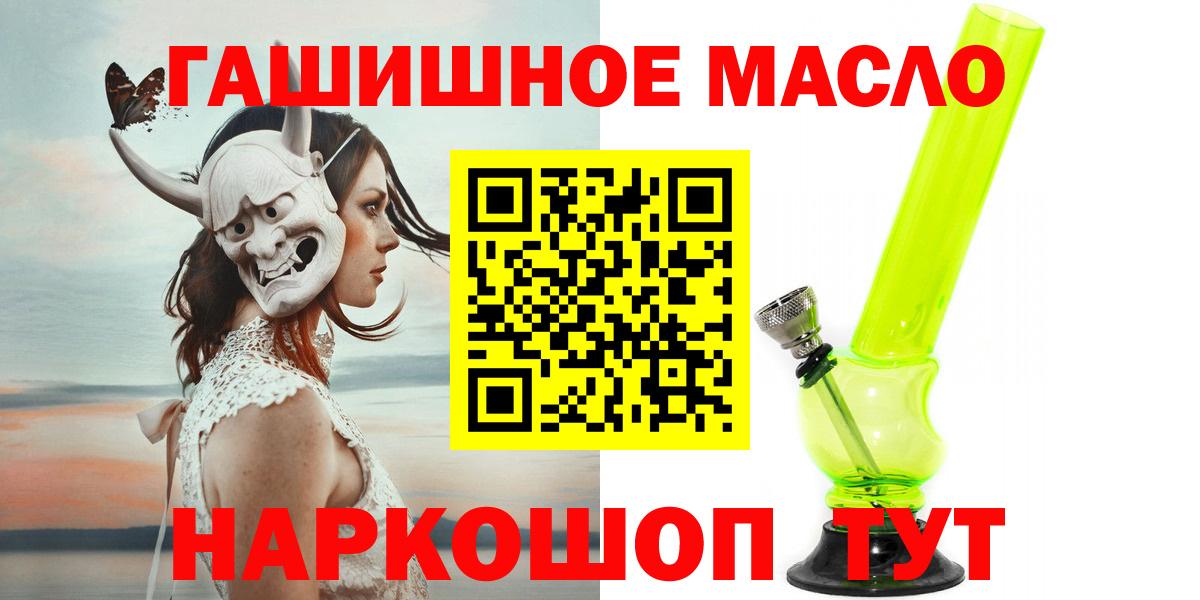 Меф МЯУ МЯУ   Алексеевка  Вход с VPN  ГАШ  МАРИХУАНА  Кокаин 