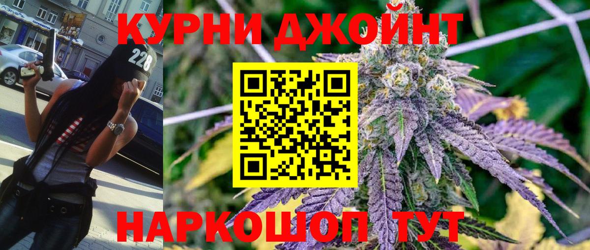 Конопля тримм  Вход с VPN  МАРИХУАНА гибрид  Бошки марихуана SATIVA & INDICA  Алексеевка 